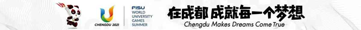党建首页通栏广告